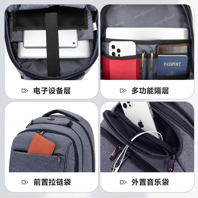 维多利亚旅行者大容量USB充电口双肩包笔记本电脑包背包906黑色17.3寸高清大图