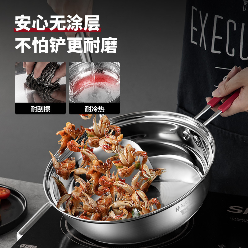 美厨(MAXCOOK) 健康无涂层 煎炒焖煮 304钢 “福运满满”锅具套装(四件套)MCLP-610高清大图