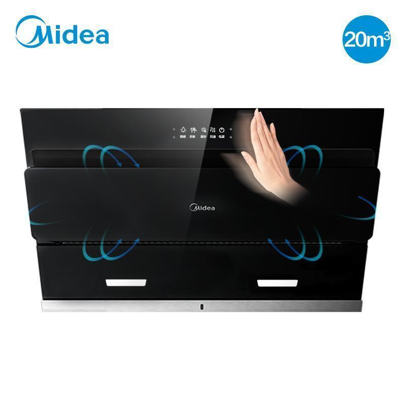 美的(Midea)抽油烟机 20立方侧吸式智能挥手速吸油烟机单机家用厨房抽烟机易清洗近吸单烟机CXW-280-JSN2
