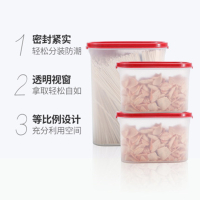 特百惠(Tupperware)干货储藏盒4件套 特百惠保鲜盒塑料密封盒子1.1L*4只