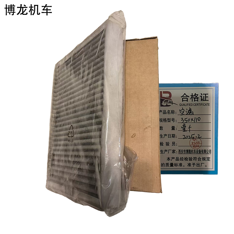 博隆机车 空滤 350*110 个高清大图