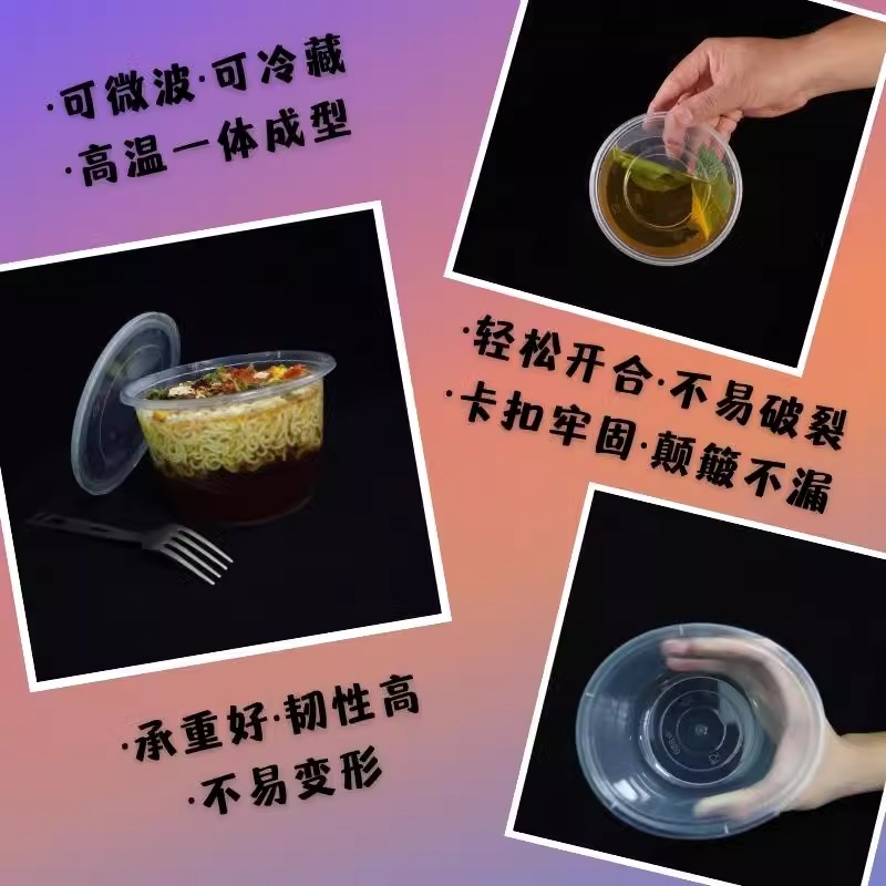 环保汤碗注塑碗360ml碗加盖600只高清大图