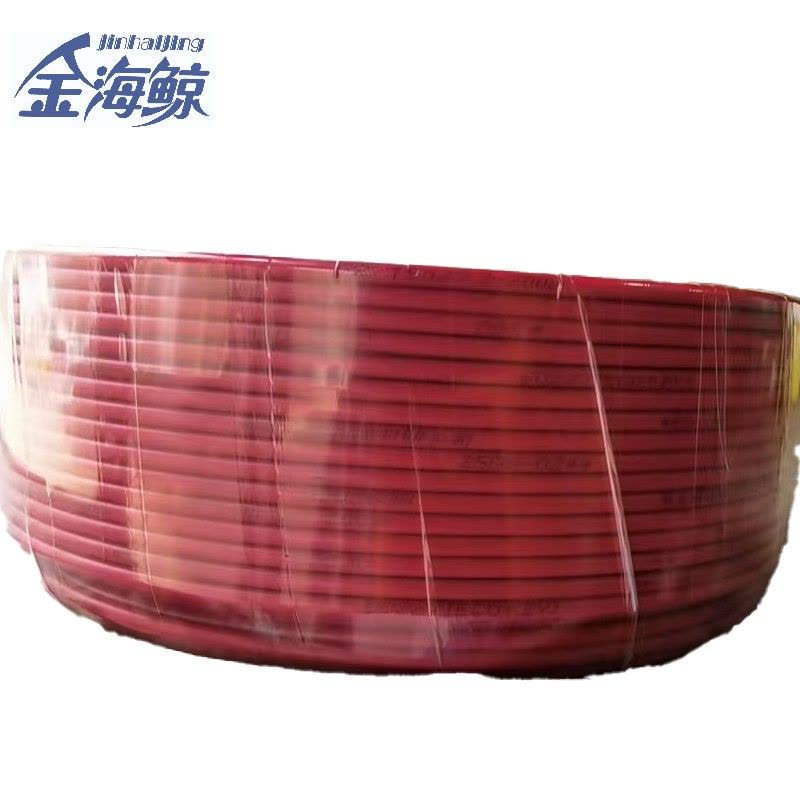 金海鲸 低烟无卤塑铜线WDZBYJ6 米图片