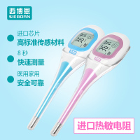 西博恩SIEBORN原装进口芯片家用医用8秒准确测量儿童电子体温计