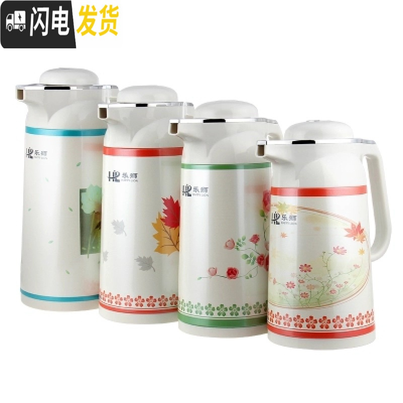 三维工匠热水瓶家用保温壶不锈钢保温瓶玻璃内胆暖壶学生用开水瓶宿舍 1.6瓶胆