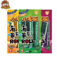 小老板海苔卷27g×3盒(原味+烧烤味+鱿鱼味)网红儿童孕妇零食 即食海苔 海产