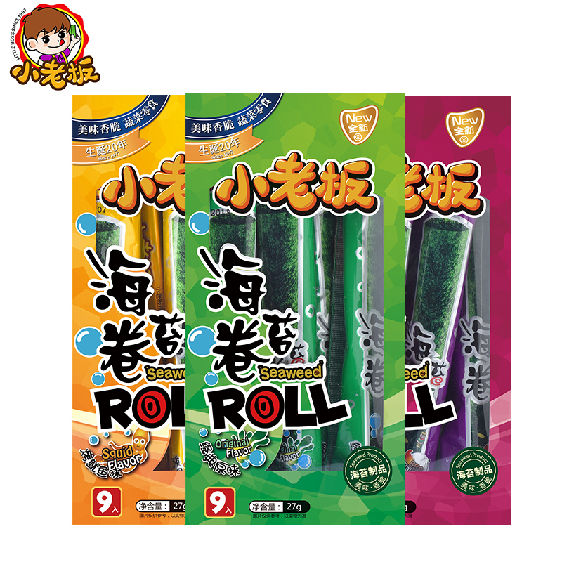 小老板海苔卷27g×3盒(原味+烧烤味+鱿鱼味)网红儿童孕妇零食 即食海苔 海产