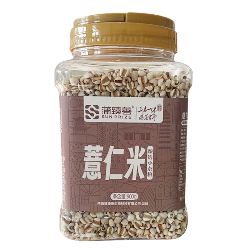 蒲臻善薏仁米原生好粮自然生长颗粒匀称色泽通透营养满满900g