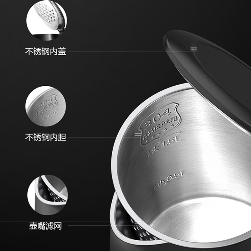 美的1.5L电水壶15MS03快速加热一键操作防干烧设计安全便捷省心高清大图