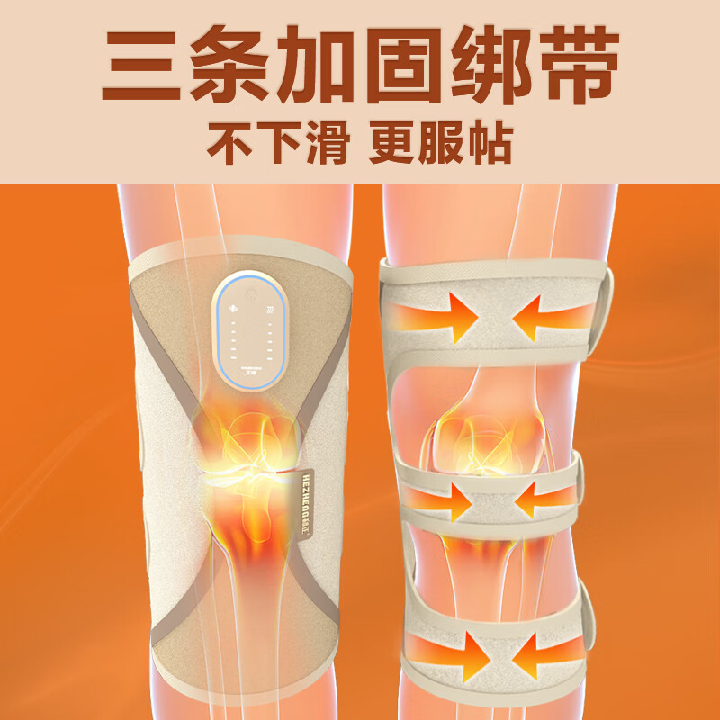 膝盖按摩器护膝保暖加热暖膝盖 按摩护膝老人关节炎腿部按摩仪发热老寒腿热敷 生日礼物送父母送长辈 银河灰 膝盖按摩仪高清大图