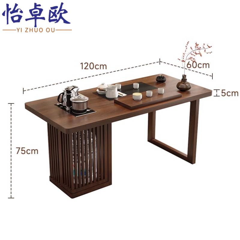 怡卓欧新中式茶几高清大图