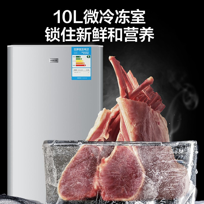 统帅(leader)海尔出品冰箱家用小型迷你93L/升带微冷冻室宿舍出租房单门冰箱一级节能小巧不占地BC-93LTMPA高清大图