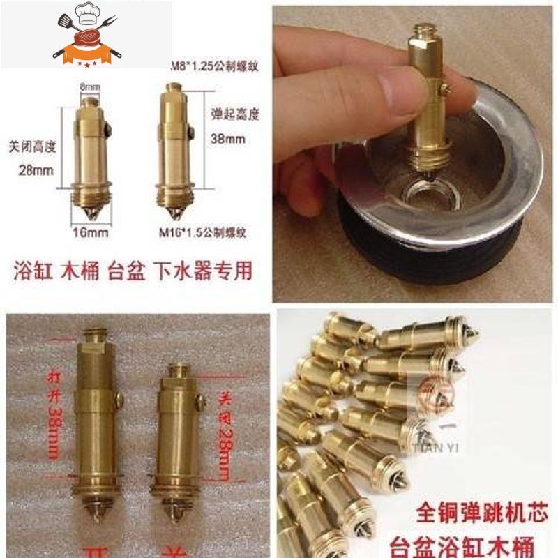 敬平木桶下水器硅胶密封圈浴缸排水阀弹跳阀芯盖子卫浴配件橡胶垫皮 白色密封圈42mm外直径一个高清大图