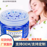 驱蟑驱蚊凝珠魔盒蓝色防蟑植物温和配方植物萃取驱蚊蟑螂魔盒神器