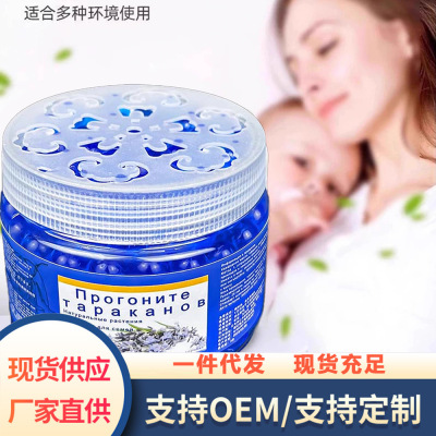 【CC】蟑螂魔盒120g