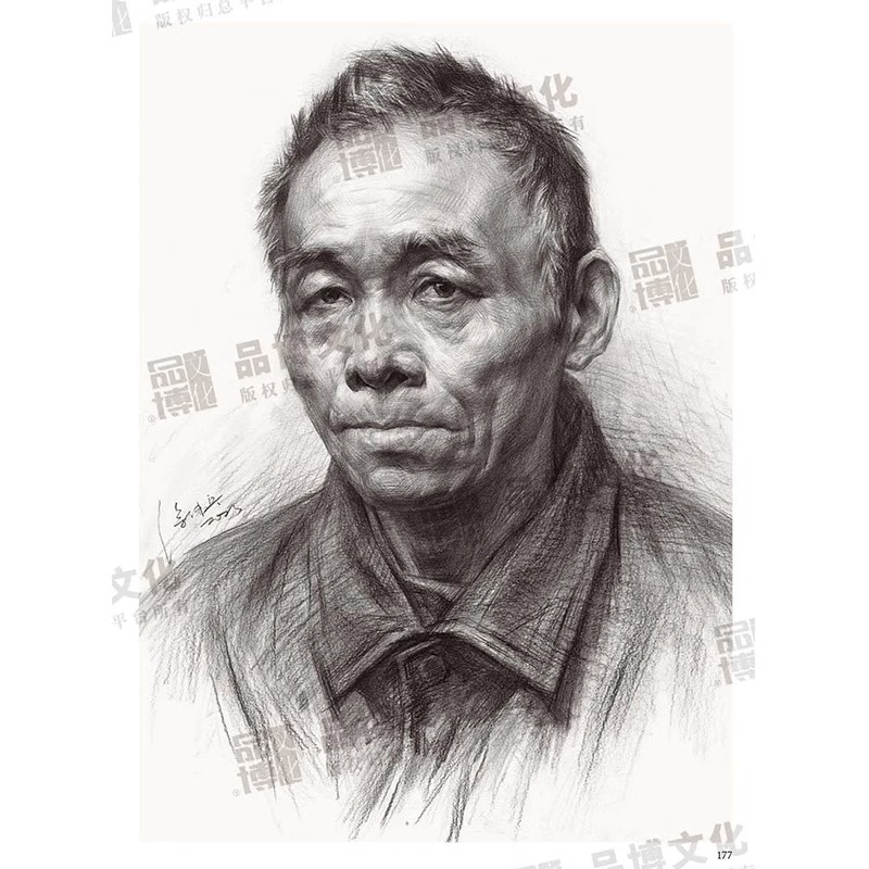 [正版]征战联考5素描头像 2023品博文化徐伟兵高清大图