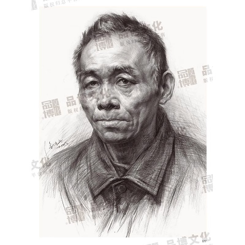 [正版]征战联考5素描头像 2023品博文化徐伟兵