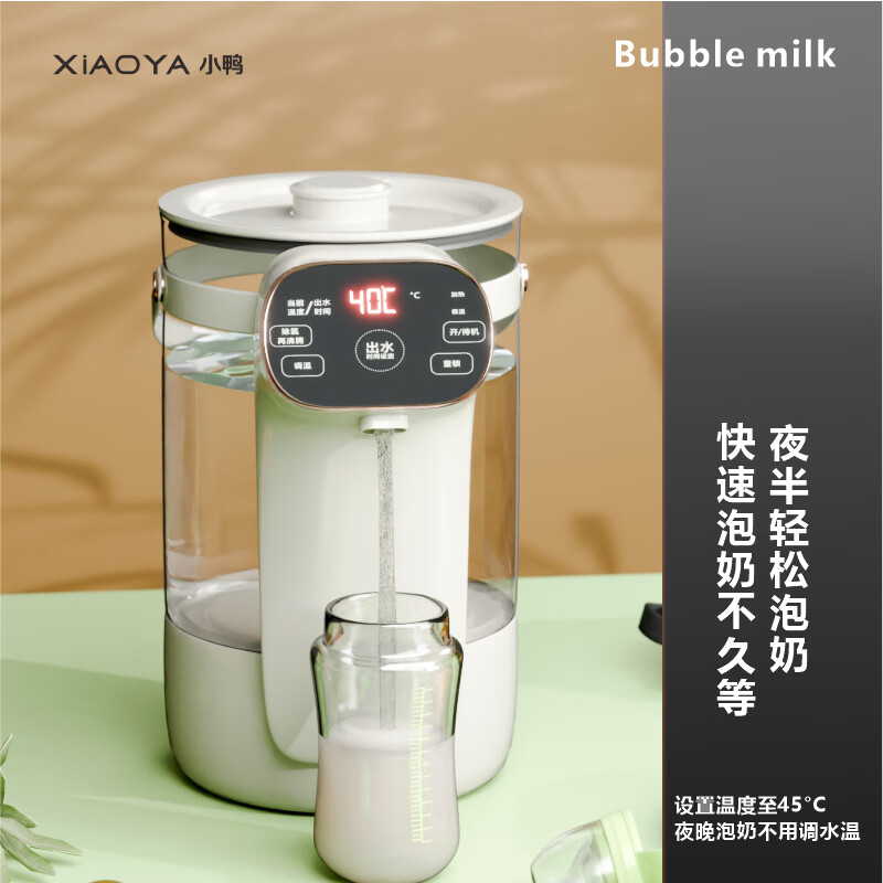 小鸭 恒温电热水瓶WXY-YH06S 恒温电热水瓶高清大图