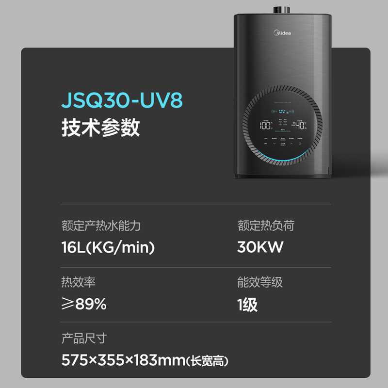 美的零冷水燃气热水器家用天然气强排恒温16L即热智能家电 玄武灰 天然气