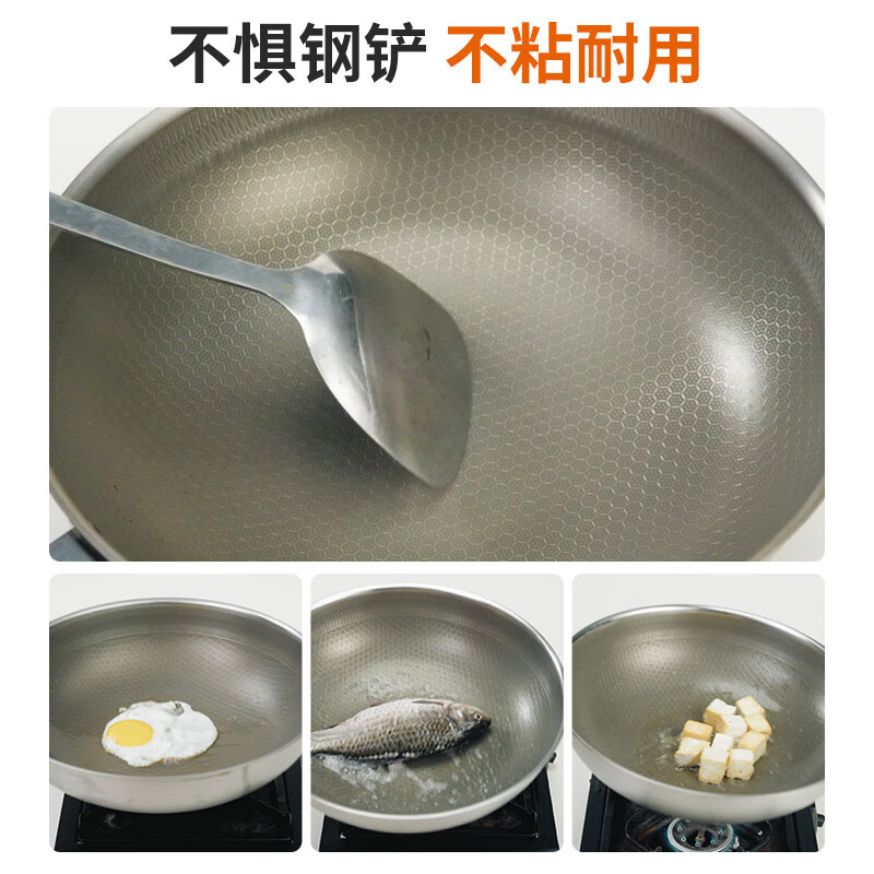 九阳CF32-C775(Joyoung)炒锅0氟钛瓷抗粘304平底炒菜锅不锈钢蜂窝电磁炉燃气灶0氟涂层直径32cm高清大图