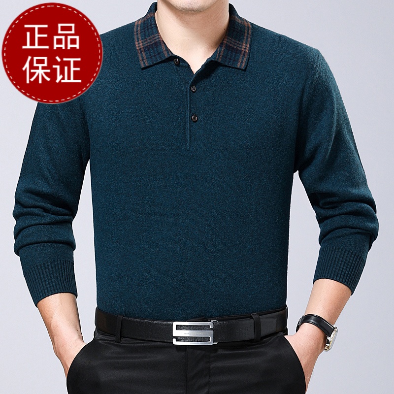 免费试穿 牧绒多斯加厚山羊绒长袖T恤宽松休闲纯色polo羊绒衫中年男士冬装羊毛上衣品牌T恤男商务休闲大码毛线衣正品高清大图