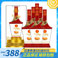 五粮液股份 天下酒仓典藏 52度 浓香型白酒箱装 整箱 500mL*6瓶