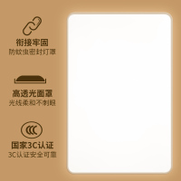 公牛客厅灯简约现代大气家用卧室吸顶灯2020年新款长方形led吊灯