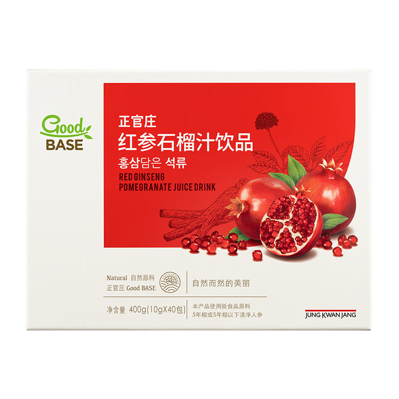 正官庄红参石榴汁焕润气色酸甜温润独立袋装10g*40包