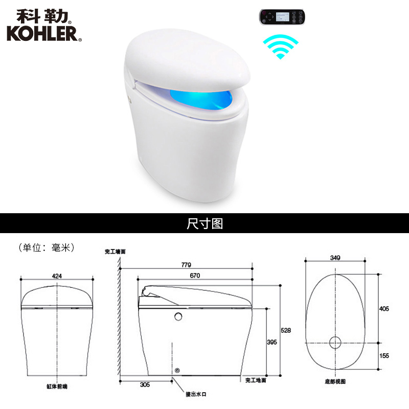 科勒智能马桶新悦一体超感坐便器座便器带遥控器全自动智能座坐便器K-4026T