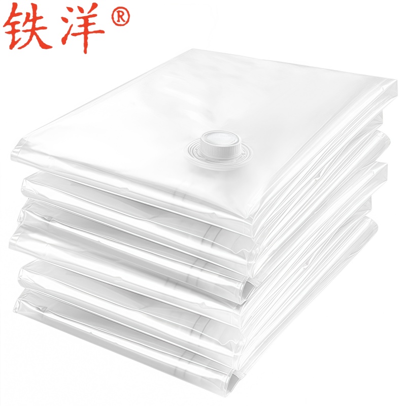 铁洋 高品质真空压缩袋 9丝透明80*100cm PA+PE 个高清大图