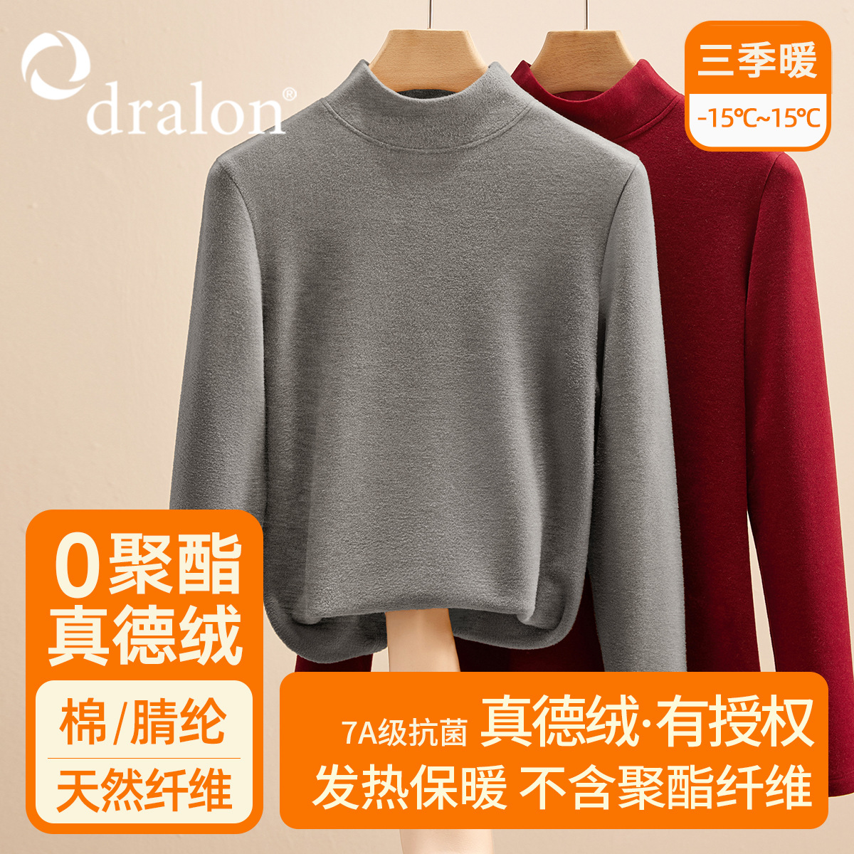 半高领双面德绒打底衫女秋冬内搭2025新款加绒可外穿高级感上衣黑 花灰色【双面暖真德绒】 M