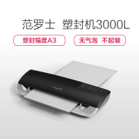 杰必喜(GBC)Fusion 3000L A3封口机 塑封机时尚静音型塑封机30分钟后自动关机