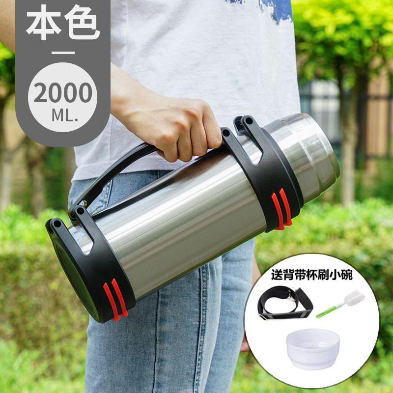 不锈钢保温壶户外大容量保温杯男女便携车载水壶工地家用防摔暖瓶 2000ML本色4斤水升级加厚送背带小碗壶刷 均码