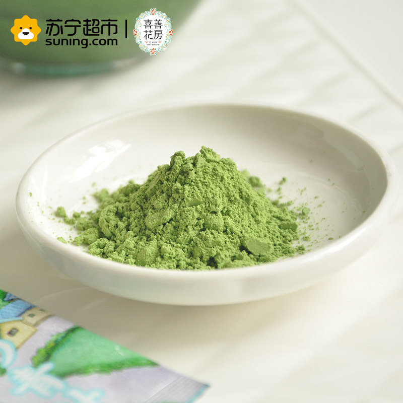 喜善花房青汁3.3g*30包 100g 青汁大麦青汁粉清肠早餐魔鬼身材专用大麦粉末