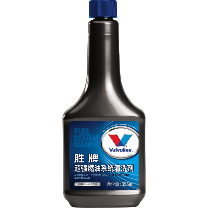 胜牌(Valvoline)超强燃油系统清洗剂 燃油添加剂 355ml