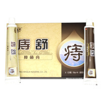 [买2送1]夫洁美宝痔舒抑菌膏日用+夜用套装50克