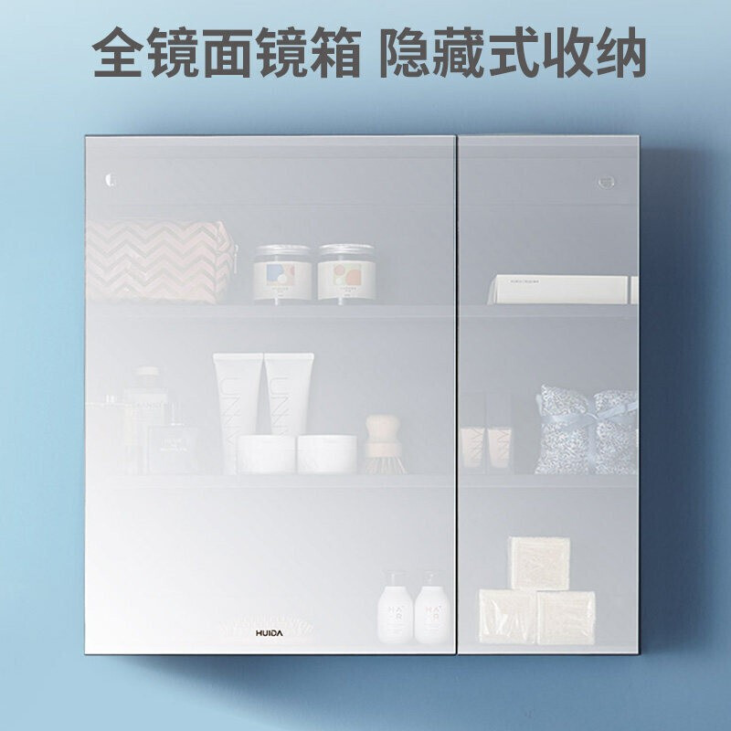 惠达(HUIDA)卫浴浴室柜组合实木轻奢收纳镜中小户型卫生间洗脸盆洗手盆吊柜洗漱台
