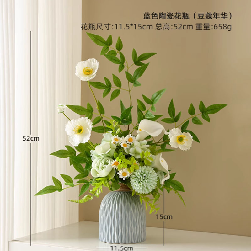 仿真花豆蔻年华干花组合高约47cm