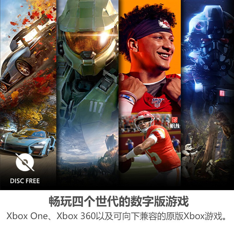 [新品预约]微软(Microsoft)Xbox Series X 游戏机 国行丨XSX