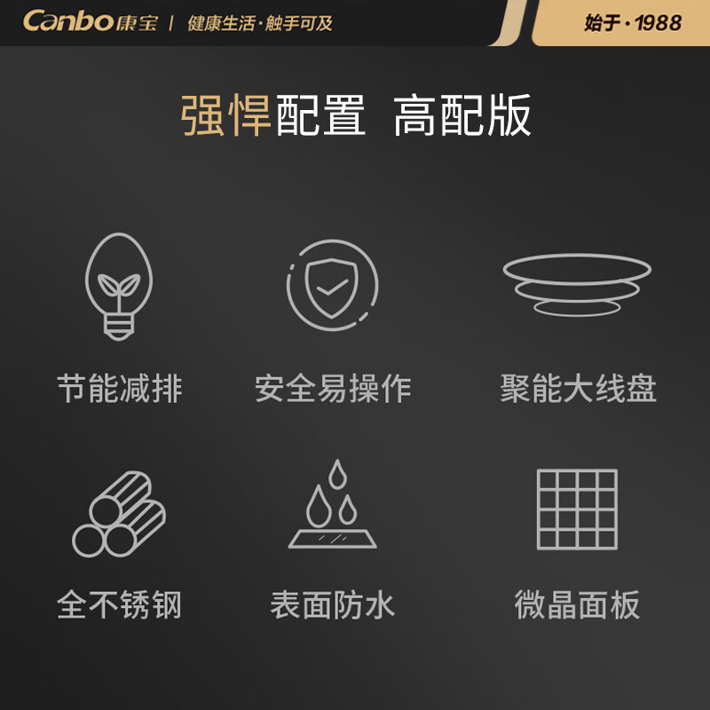 康宝(canbo)商用电磁灶单头电磁大锅灶15kw大功率9档电磁炉学校酒店食堂厨房大锅灶汤锅炉SC15-P-26
