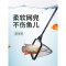 鱼缸网捞渔捞水族箱抄网捞鱼网兜圆方形手抄鱼网金鱼观赏鱼小网捞