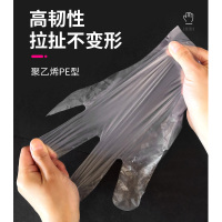 100只一次性PE手套透明塑料薄膜厨房食品餐饮医疗防护检查手套