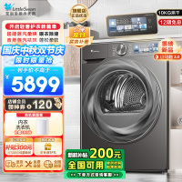 小天鹅小乌梅2.0热泵烘干机10公斤 超薄全嵌-纤护柔烘 除菌率>99.9% 多重毛屑过滤 TH100HS83PRO