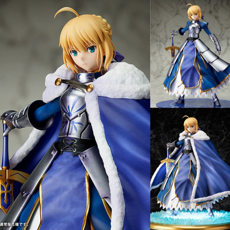 凌速 Lnsu 变形类玩具其他国产fate Grand Order Saber 豪华版吾王骑士棉被王塞巴手办模型26cm高棉被王 国产手办 价格图片品牌报价 苏宁易购亦艾富孕产用品专营店