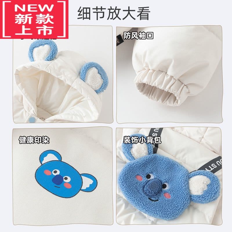 可莉允宝宝棉服秋冬女童加绒加厚外套冬季装男童儿童保暖外衣童装秋季装图片