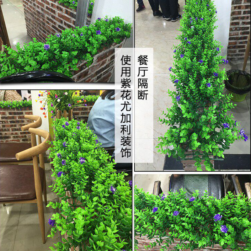 谋福 草坪植物墙绿植背景 墙面装饰尤加利米兰塑料假花人造草皮高仿真[粉色尤加利(5块)]高清大图