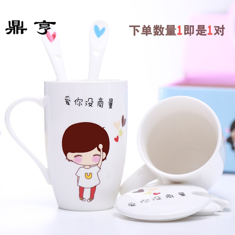 鼎亨创意潮流情侣杯子一对个性喝水茶杯陶瓷马克杯可爱咖啡水杯带