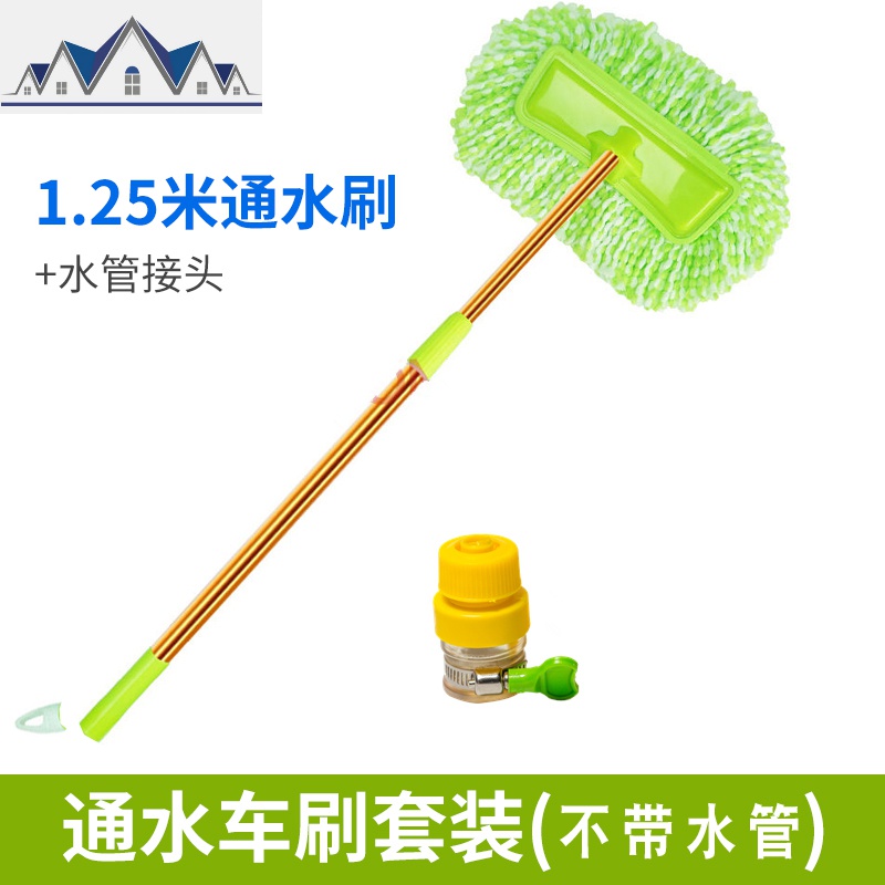 洗车拖把通水刷长柄伸缩刷洗车软毛刷子车用汽车用品专用擦车工具 三维工匠高清大图