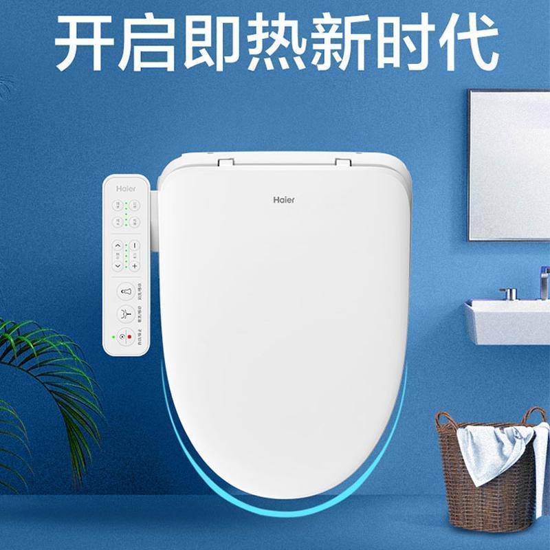 海尔(Haier) 全自动即热式V形纤薄女性清洗喷嘴自洁座圈抗菌智能马桶盖板坐便器洁身器 VT-100