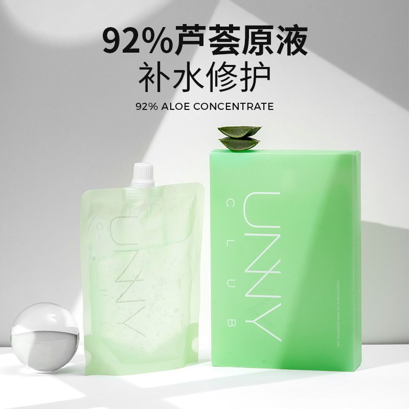 [48小时发货]UNNY芦荟胶悠宜润肌精华凝胶修护面霜补水面膜晒后修护女250ml UNNY芦荟胶1支
